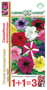 Петуния Свадебные колокольцы смесь 1+1  купить