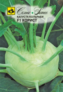 Капуста (кольраби) Корист F1 купить