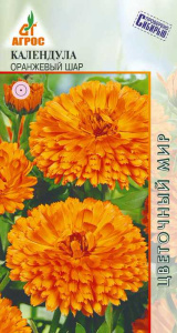 Календула Оранжевый шар купить