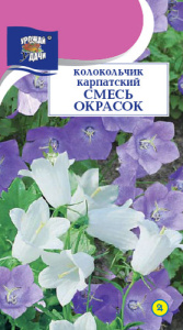 Колокольчик Карпатский, смесь купить