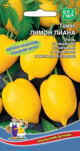 Томат Лимон Лиана  купить