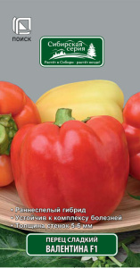 Перец Валентина F1 купить