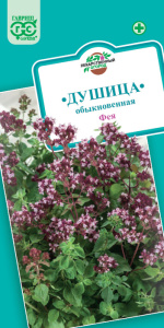 Душица Фея (орегано)  купить