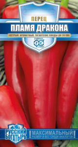 Перец (острый) Пламя Дракона Русский богатырь купить