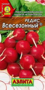 Редис Всесезонный купить