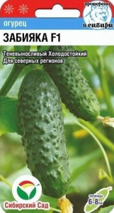 Огурец Забияка F1 купить