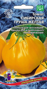 Томат Сибирская Груша Желтая купить