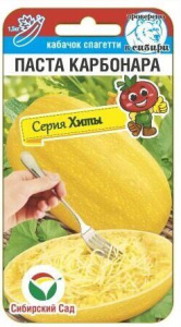 Кабачок Паста Карбонара купить