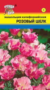 Эшшольция Розовый шёлк калифорнийская  купить