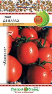Томат Де Барао НК купить