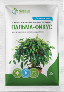 Водорастворимое удобрение "Пальма-фикус" 30г (ФХИ) купить