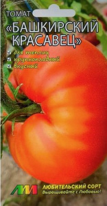 Томат Башкирский красавец F1  купить