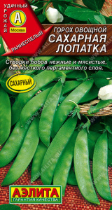 Горох Сахарная лопатка купить