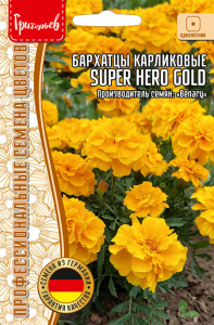 Бархатцы Супер Герой Голд (Super Hero Gold) карлик купить