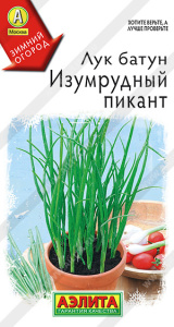 Лук Изумрудный пикант батун Зимний огород купить