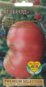 Томат Углерод  купить