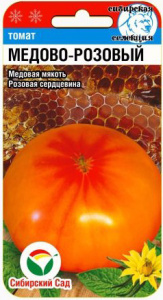 Томат Медово-розовый  купить