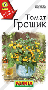 Томат Грошик /Зимний огород купить