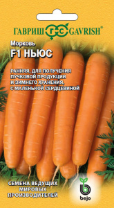 Морковь Ньюс F1  купить