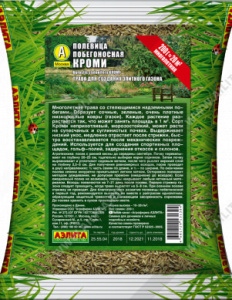 Полевица побегоносная Кроми   купить