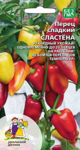 Перец Сластена сладкий  купить