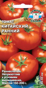 Томат Китайский ранний  купить