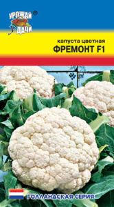 Капуста (цветная) Фремонт F1 купить