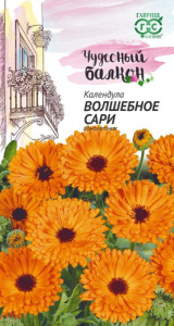 Календула Волшебное сари  купить