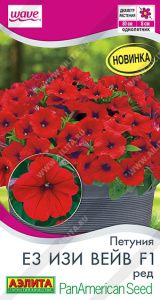 Петуния Е3 Изи вейв F1 ред купить