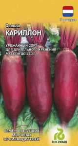 Свекла Кариллон купить