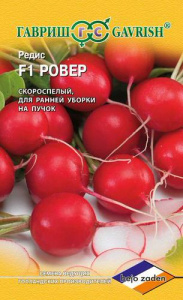 Редис Ровер  купить