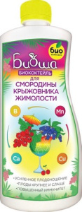 Биококтейль д/смородины,жимолости,крыжовника ТМ БИОША 1л купить