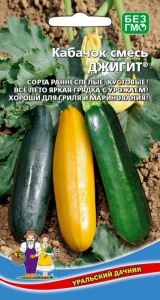 Кабачок Джигит, смесь купить