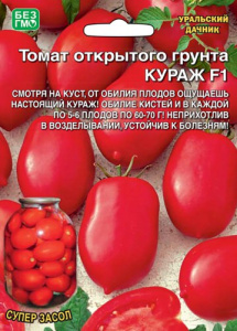 Томат Кураж F1  купить