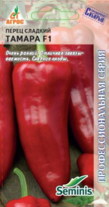 Перец Тамара F1 купить