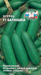 Огурец Батюшка F1 купить