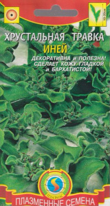 Хрустальная Травка Иней купить