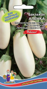 Баклажан Аленка  купить