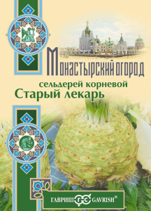 Сельдерей Старый лекарь /Монастырский огород купить