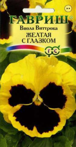 Виола Витрокка Желтая с глазком  купить