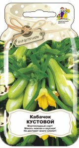 Кабачок Кустовой Банка купить