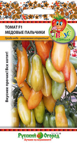 Томат Медовые пальчики F1 /Вкуснятина купить
