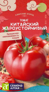 Томат Китайский Жароустойчивый  КИТАЙСКАЯ СЕРИЯ купить