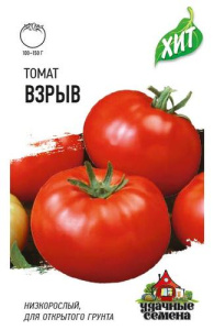 Томат Взрыв ХИТ х3 купить