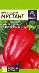 Перец Мустанг купить