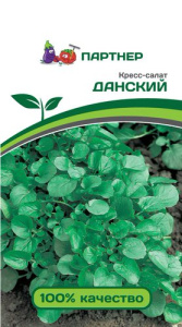 Кресс-салат Данский  купить