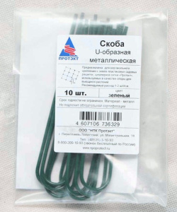Скоба U-образная 3мм (зеленая)10шт/1уп купить