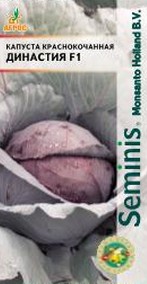 Капуста (к/к) Ред Династи F1 15шт купить