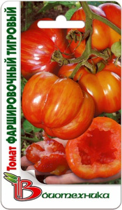 Томат Фаршировочный тигровый  купить
