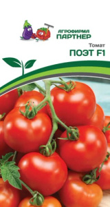 Томат Поэт F1   купить